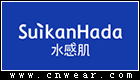 SuikanHada 水感肌品牌LOGO