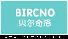 BIRICHINO 贝尔奇洛品牌LOGO