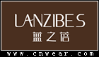 LANZIBES 蓝之蓓服饰品牌LOGO