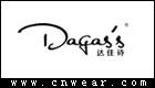 DAGASS 达佳诗女装品牌LOGO