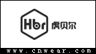 HBR 虎贝尔品牌LOGO