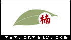 楠 (楠牌男装)品牌LOGO