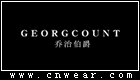 GeorgCount 乔治伯爵品牌LOGO