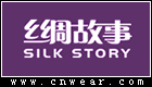 SILK STORY 丝绸故事 (服饰)品牌LOGO