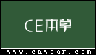 CE本草品牌LOGO