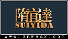 SUIYIDA 隋宜达