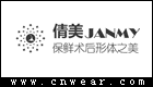 JANMY 倩美塑身衣品牌LOGO