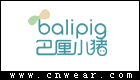 BALIPIG 巴厘小猪品牌LOGO