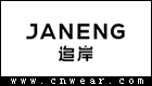 JANENG 追岸品牌LOGO