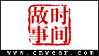 TimeStory 时间故事 (表)品牌LOGO