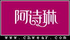 ARTS.LEAD 阿诗琳服饰品牌LOGO