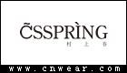 CSSPRING 村上春女装品牌LOGO