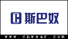 斯巴奴男装品牌LOGO