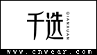 千选内衣品牌LOGO