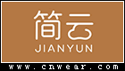 简云内衣品牌LOGO