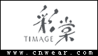 TIMAGE 彩棠品牌LOGO