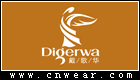 Digerwa 戴歌华内衣