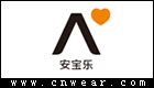 安宝乐 (鞋)品牌LOGO