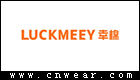 LUCKMEEY 幸棉内衣品牌LOGO