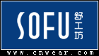 SOFU 舒工坊