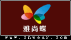 雅尚蝶品牌LOGO