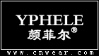 YPHELE 颜菲尔女装品牌LOGO