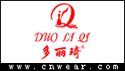 多丽琦服饰品牌LOGO