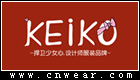 KEIKO 凯莉欧服饰品牌LOGO