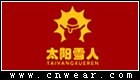 太阳雪人 (童装)品牌LOGO