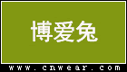 博爱兔童装品牌LOGO