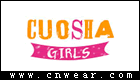 CUOSHA 谷纱童装品牌LOGO