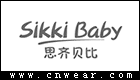 SIKKIBABY 思齐贝比品牌LOGO