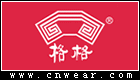 格格旗袍品牌LOGO