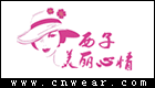 西子美丽心情 (女装)品牌LOGO