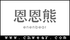 ENENBEAR 恩恩熊童装品牌LOGO