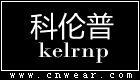 KELRNP 科伦普