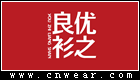 优之良衫品牌LOGO