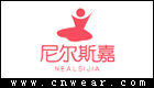 NEALSIJIA 尼尔斯嘉品牌LOGO