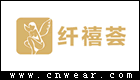 纤禧荟 (内衣)品牌LOGO