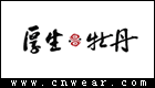 厚生牡丹品牌LOGO