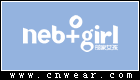 NebGirl 邻家女孩品牌LOGO