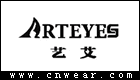 ARTEYES 艺艾女装品牌LOGO