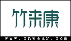 竹来康品牌LOGO