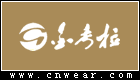 金考拉服饰品牌LOGO