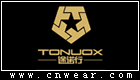 TONUOX 途诺行箱套