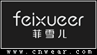 FEIXUEER 菲雪儿箱包品牌LOGO