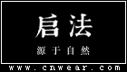 CHIVA 启法男装品牌LOGO