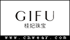 GIFU 桂妃珠宝品牌LOGO