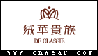 DE CLASSIE 绒华贵族品牌LOGO