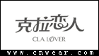 CLA LOVER 克拉恋人珠宝品牌LOGO